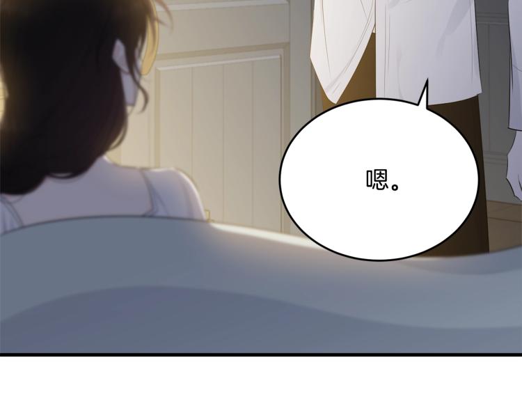 第46话 梦一般80