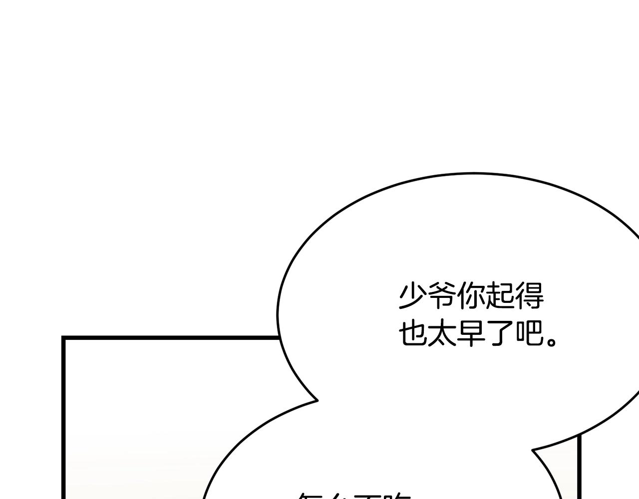 第50话 回去41