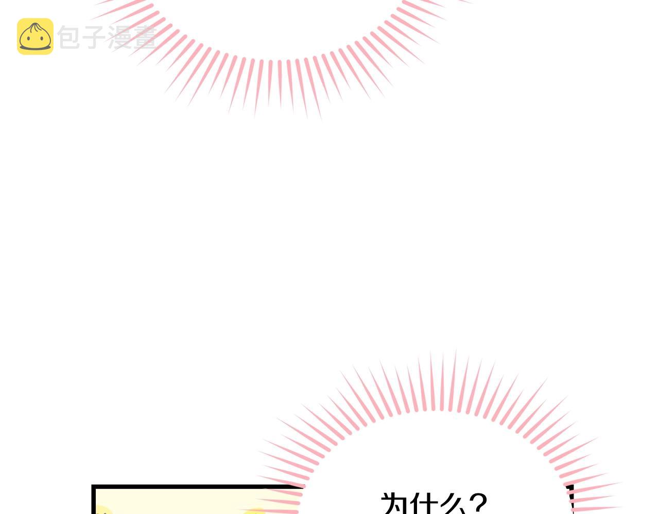 第77话 吻70