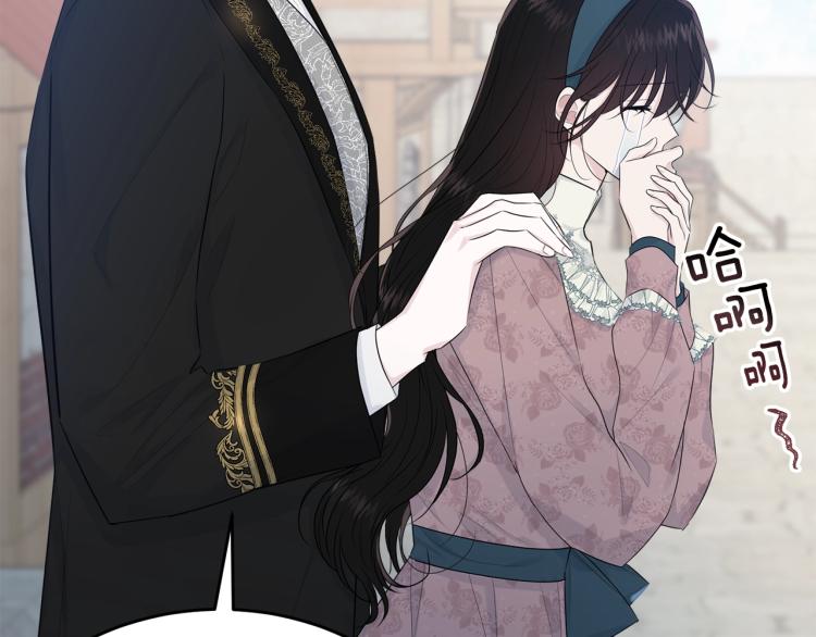 第48话 醋坛子86