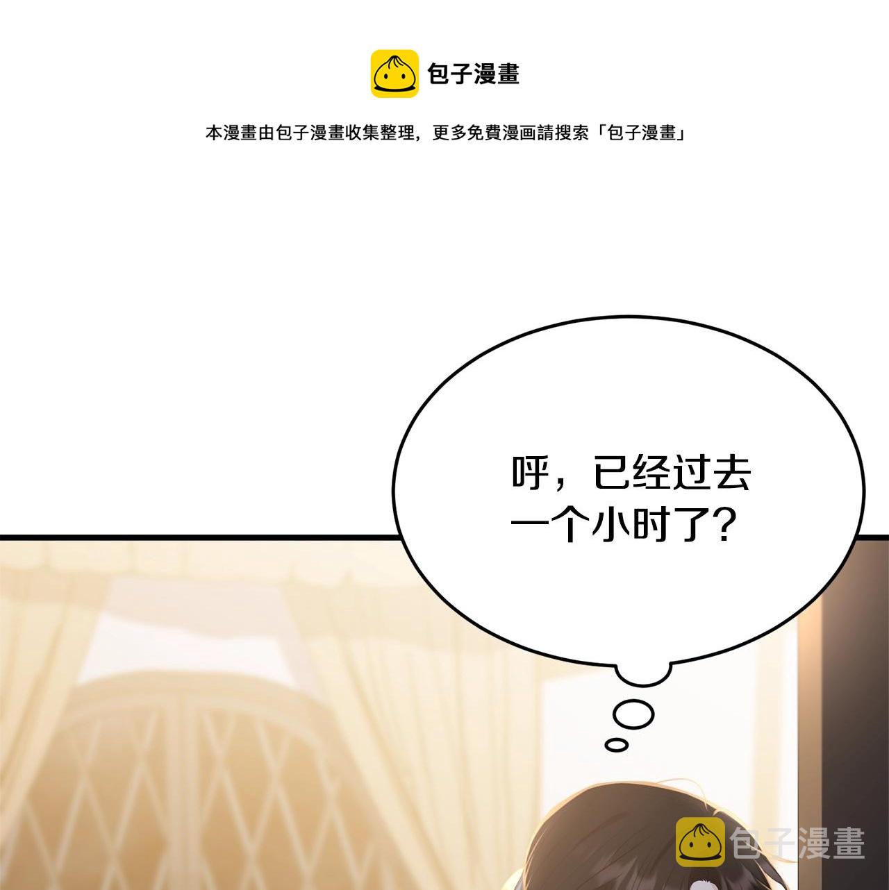 第75话 特别的人0