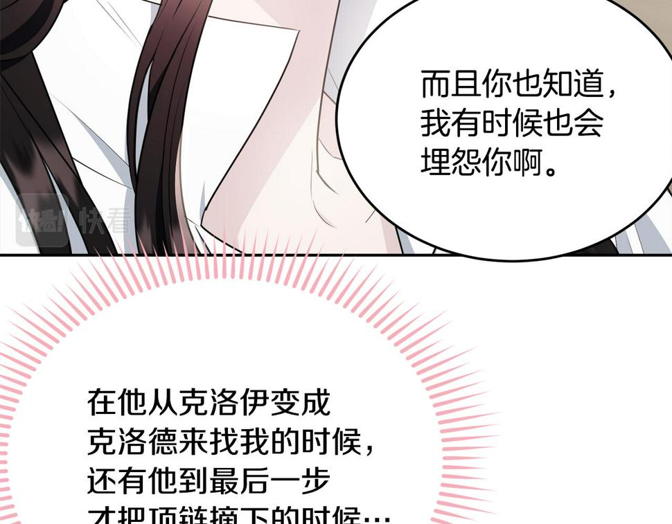 第117话 双向奔赴127