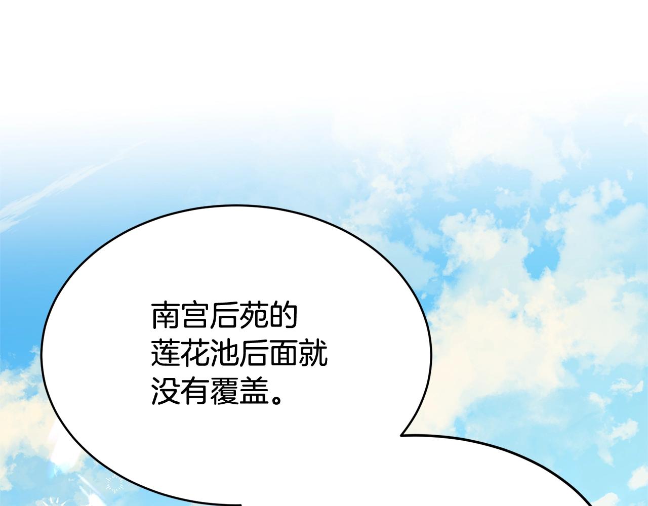 第68话 被困147
