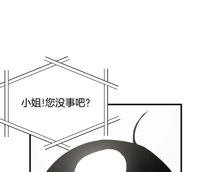 第13话 睡衣趴?35