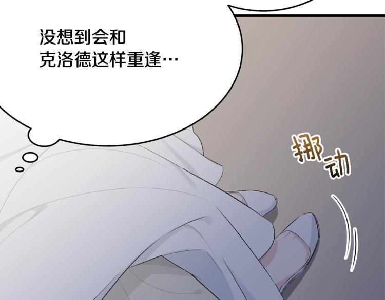 第46话 梦一般73
