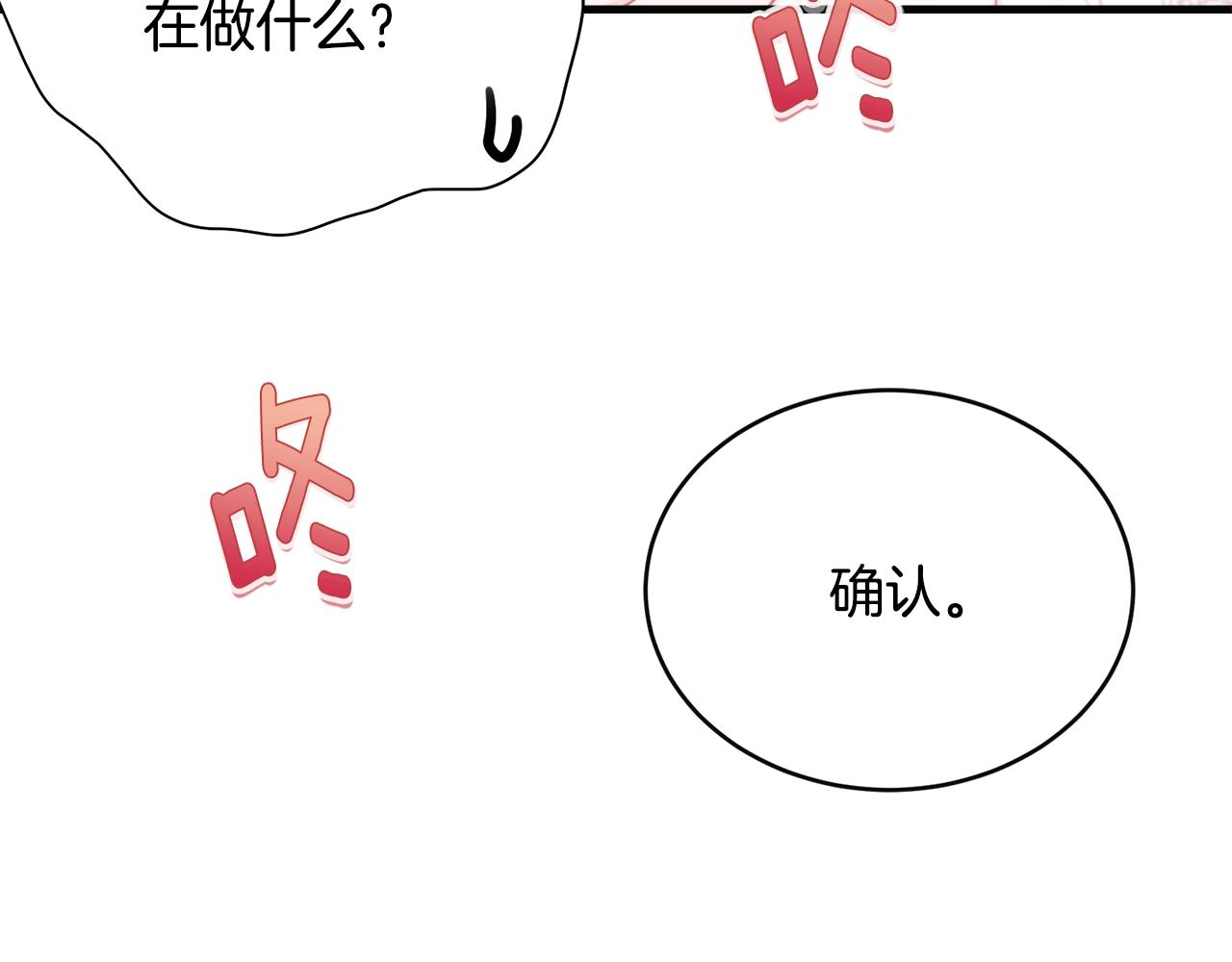 第57话 奋不顾身16