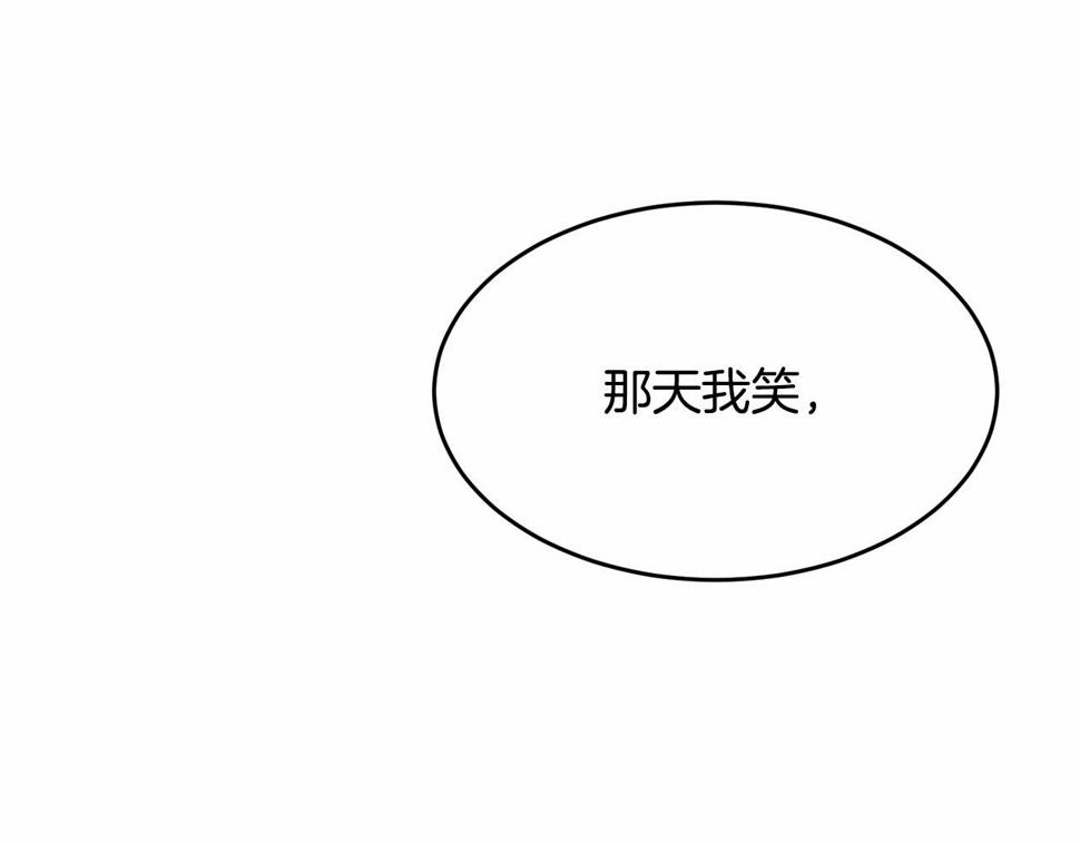 第113话 穿越的真相211