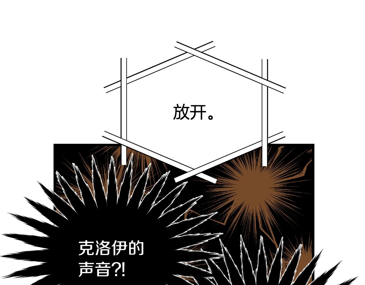 第11话 傀儡小兔174