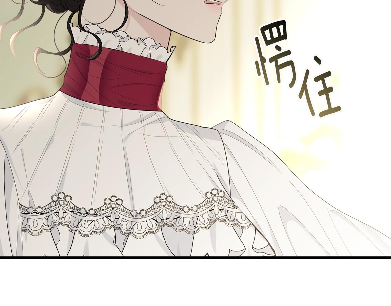 第64话 爱的气氛139