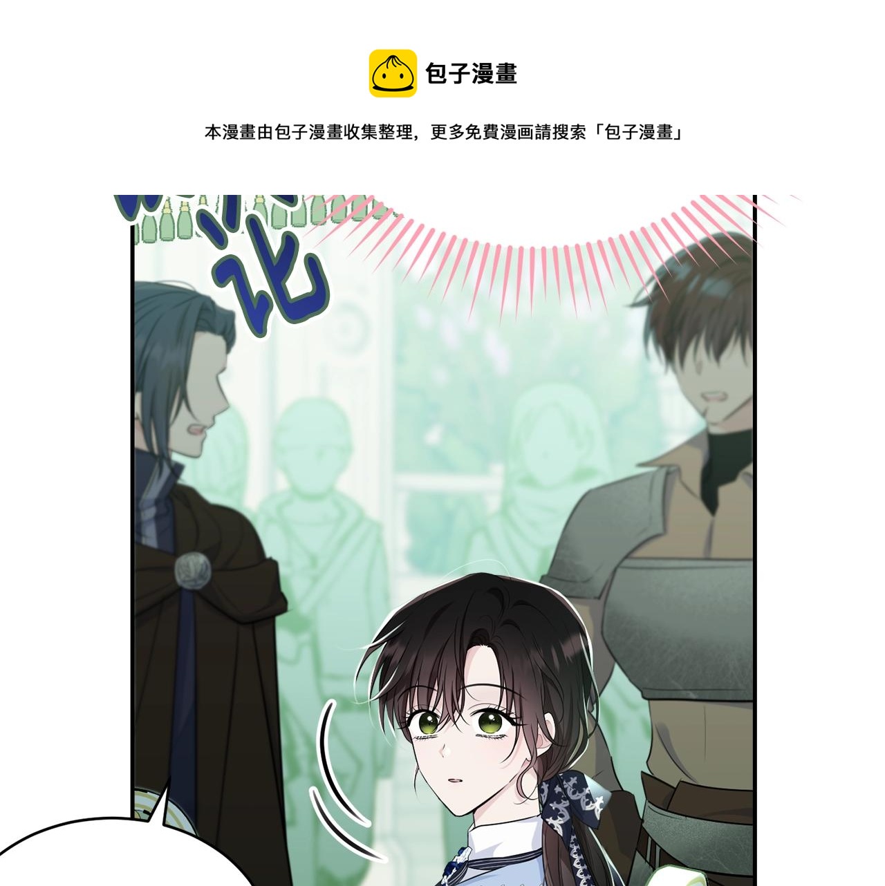 第78话 失败的吻？100