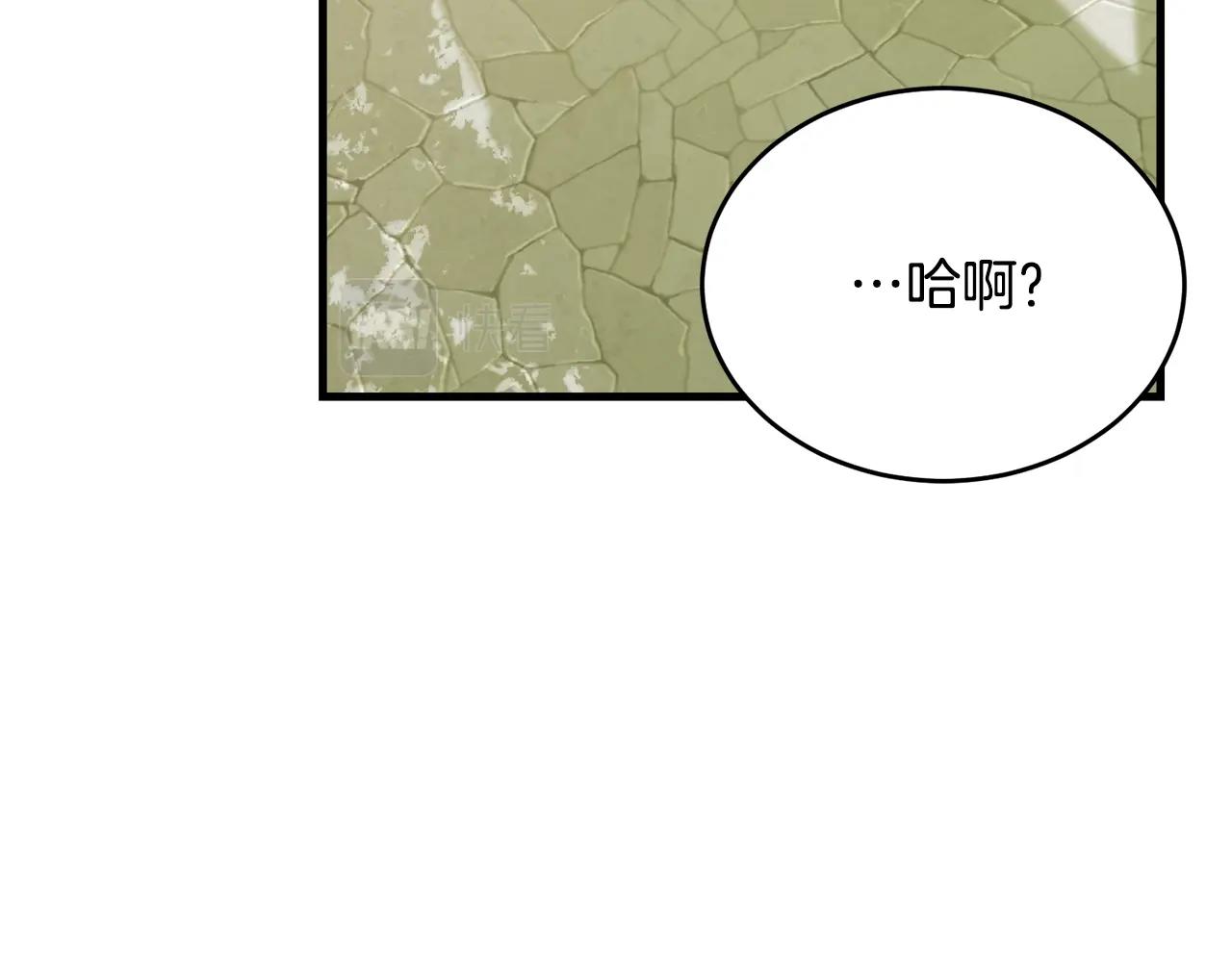 第60话 同伴52