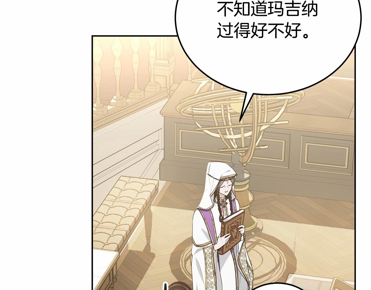 第91话 深夜聊天72