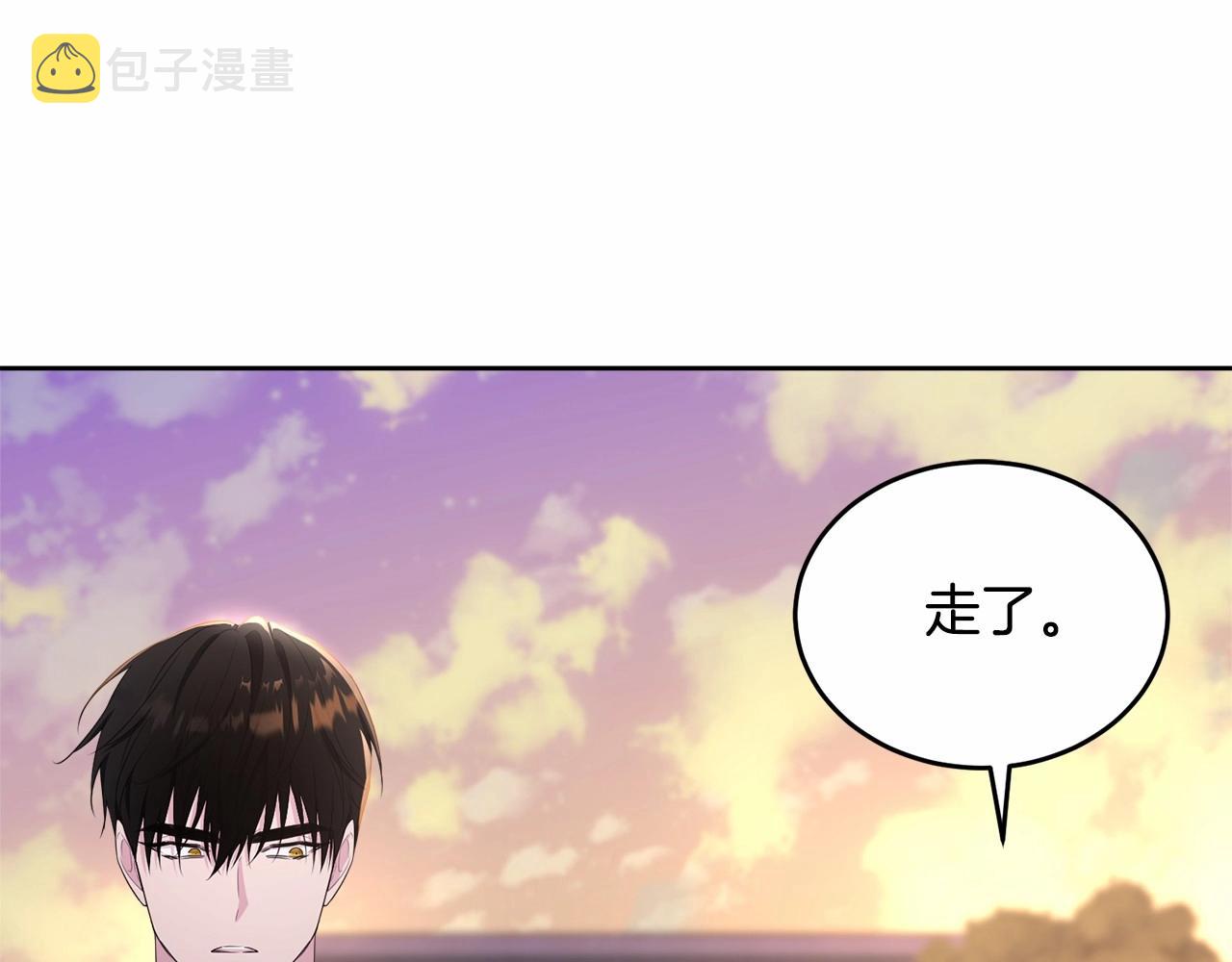 第105话 灾祸出现5