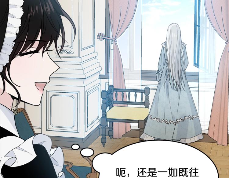 第5话 背着我撸串118
