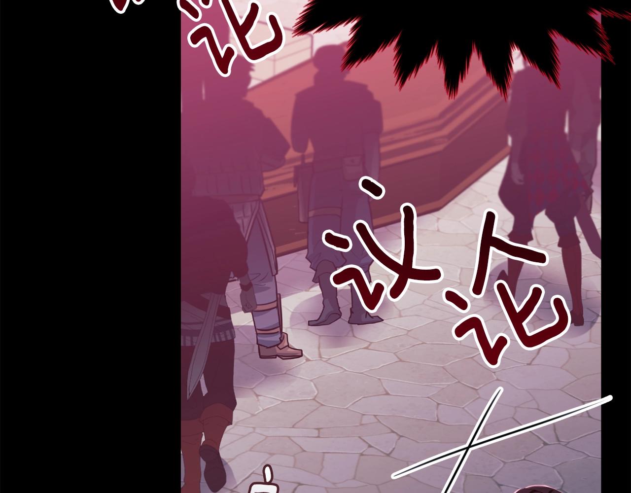 第85话未来一片漆黑59