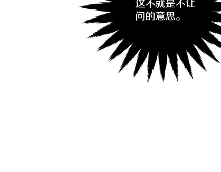 第35话 情节突变138