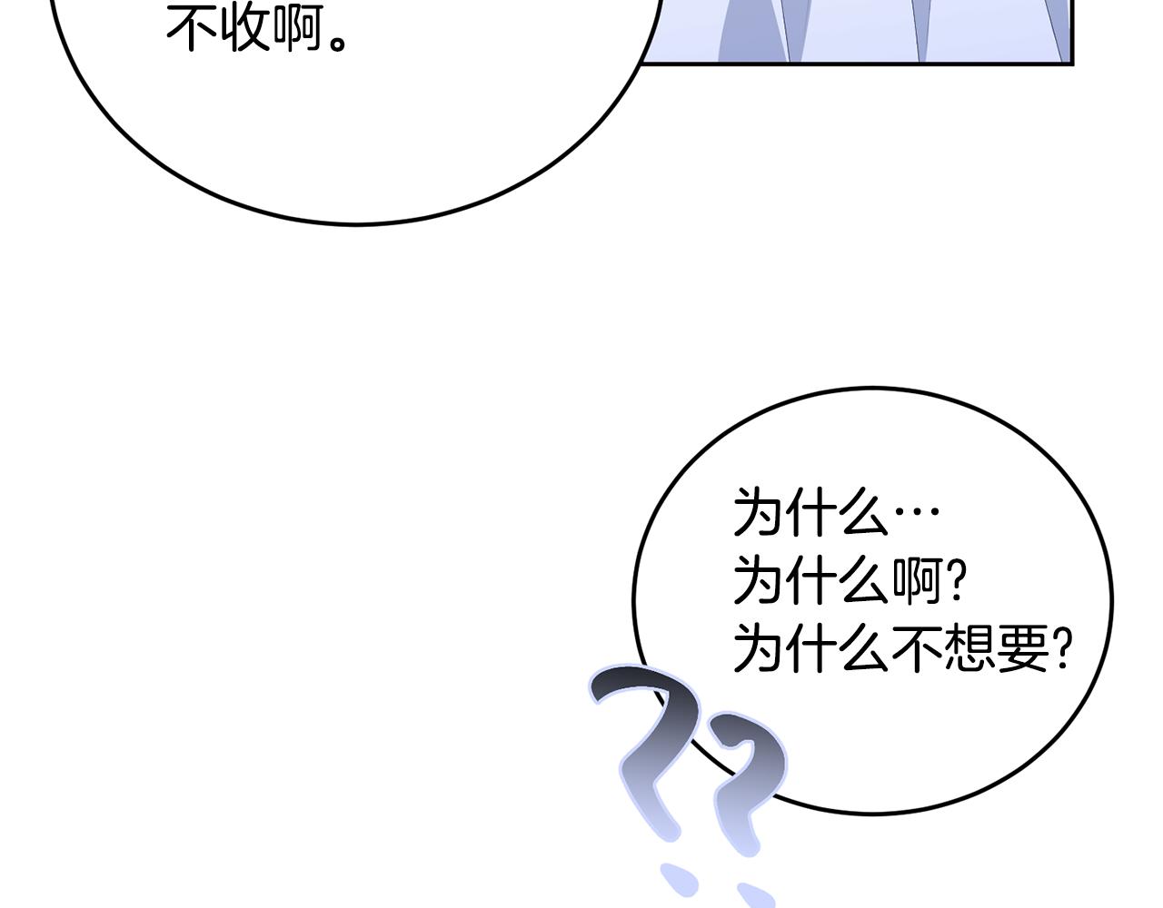 完结篇 双向奔赴10