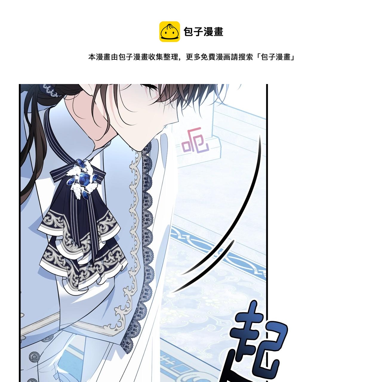 第二季完结篇 痛188