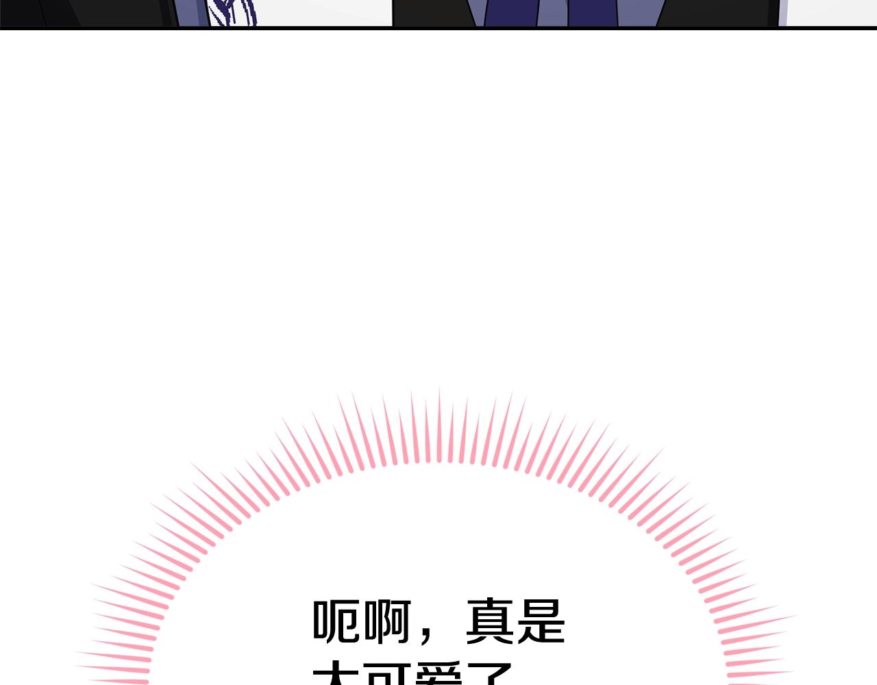 第78话 失败的吻？29