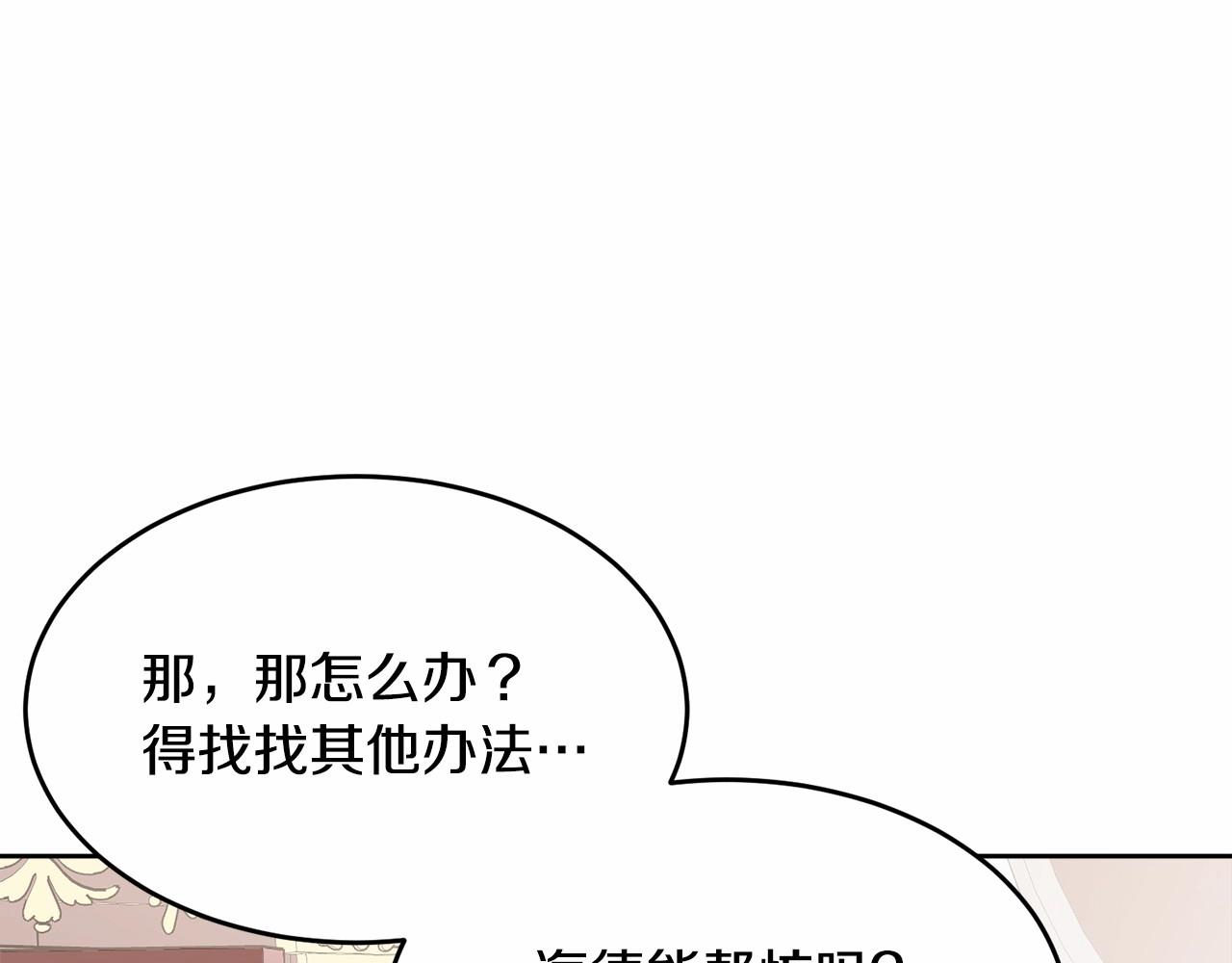 第100话 失踪174
