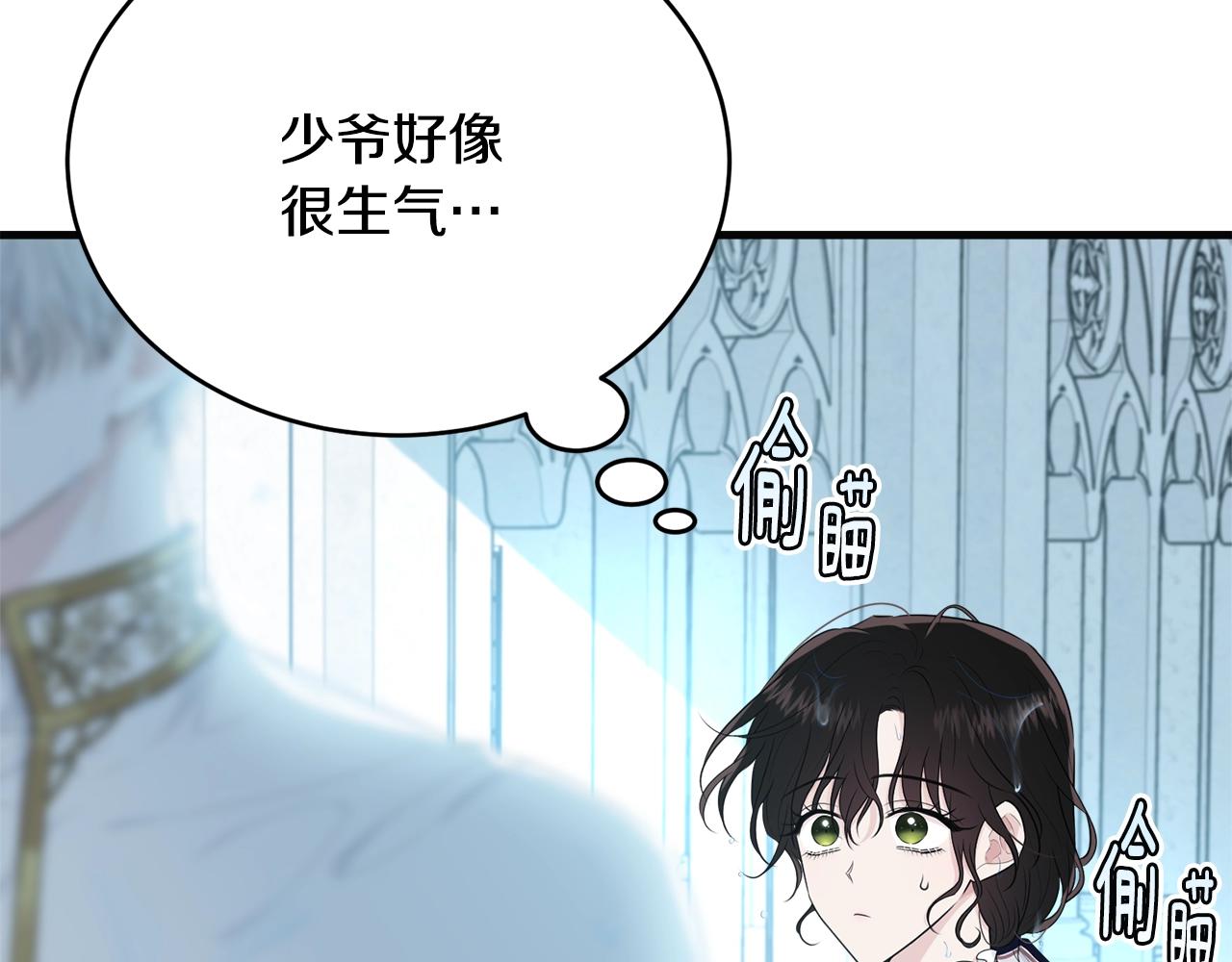 第58话 订婚？114