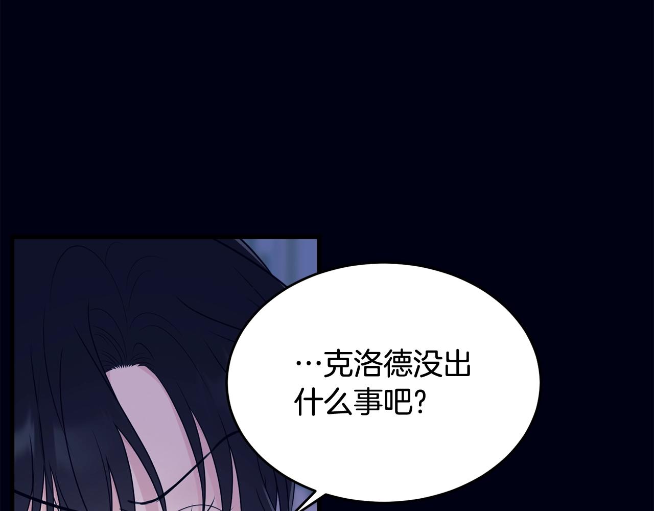 第68话 被困95