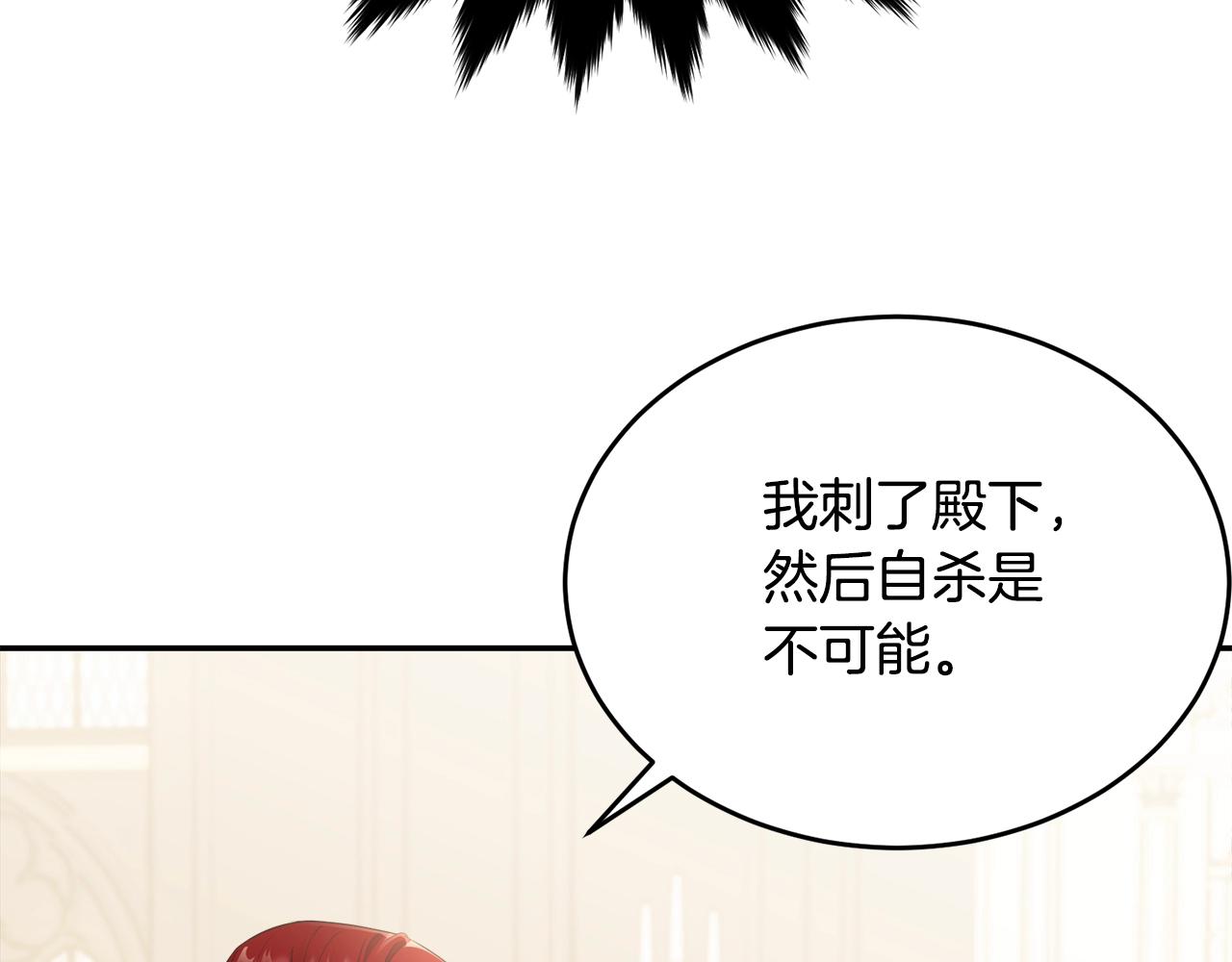 第87话未来的祸害172