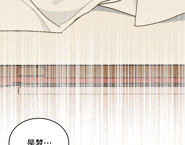 第13话 睡衣趴?8