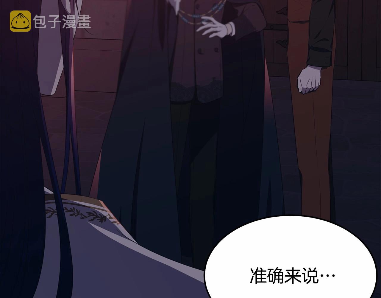 第103话 魔力耗尽240