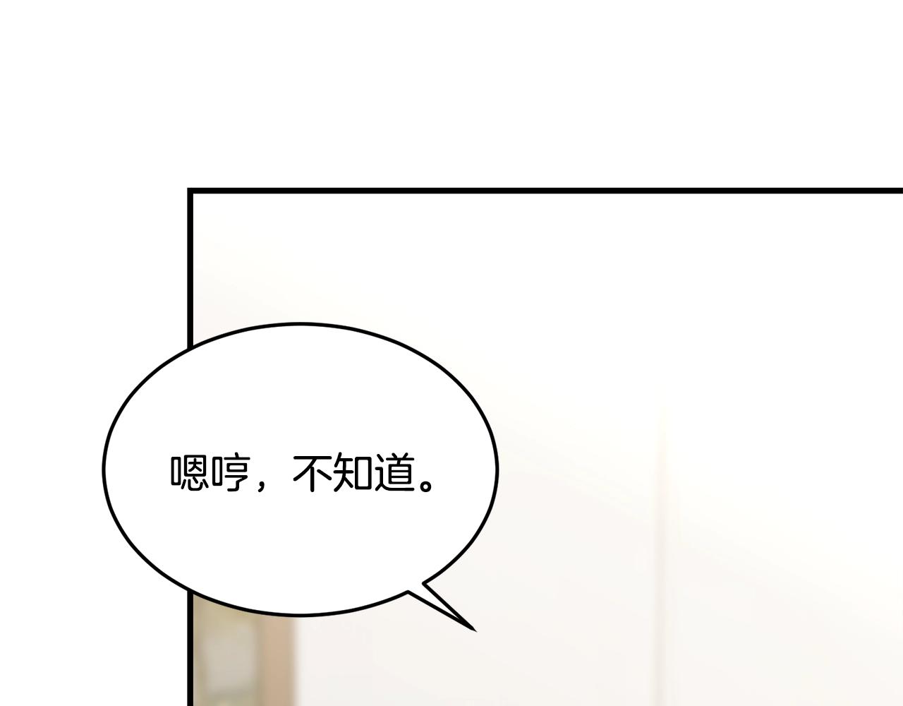 第76话 过度保护82