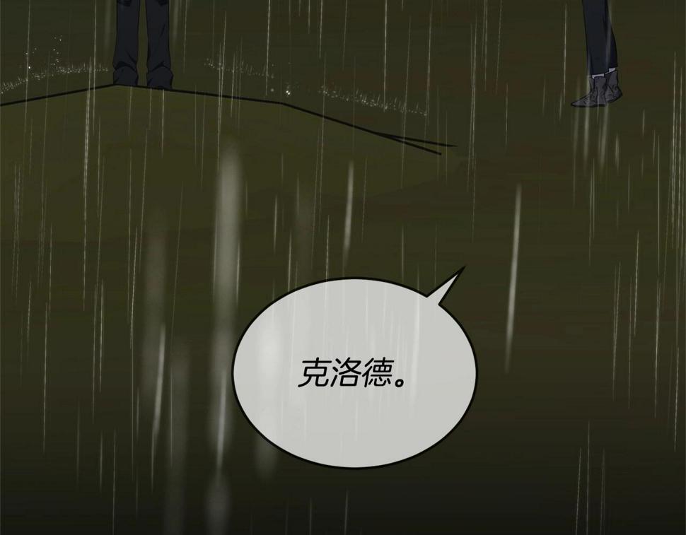 第113话 穿越的真相196