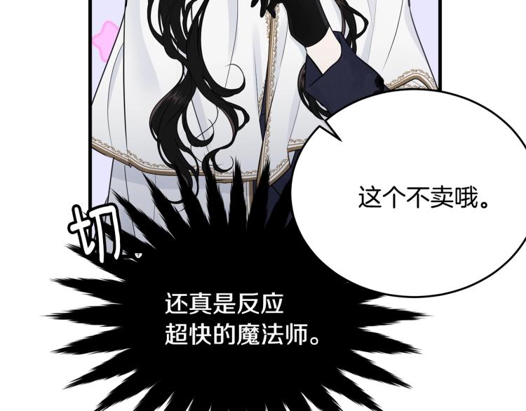 第37话 特殊时期174