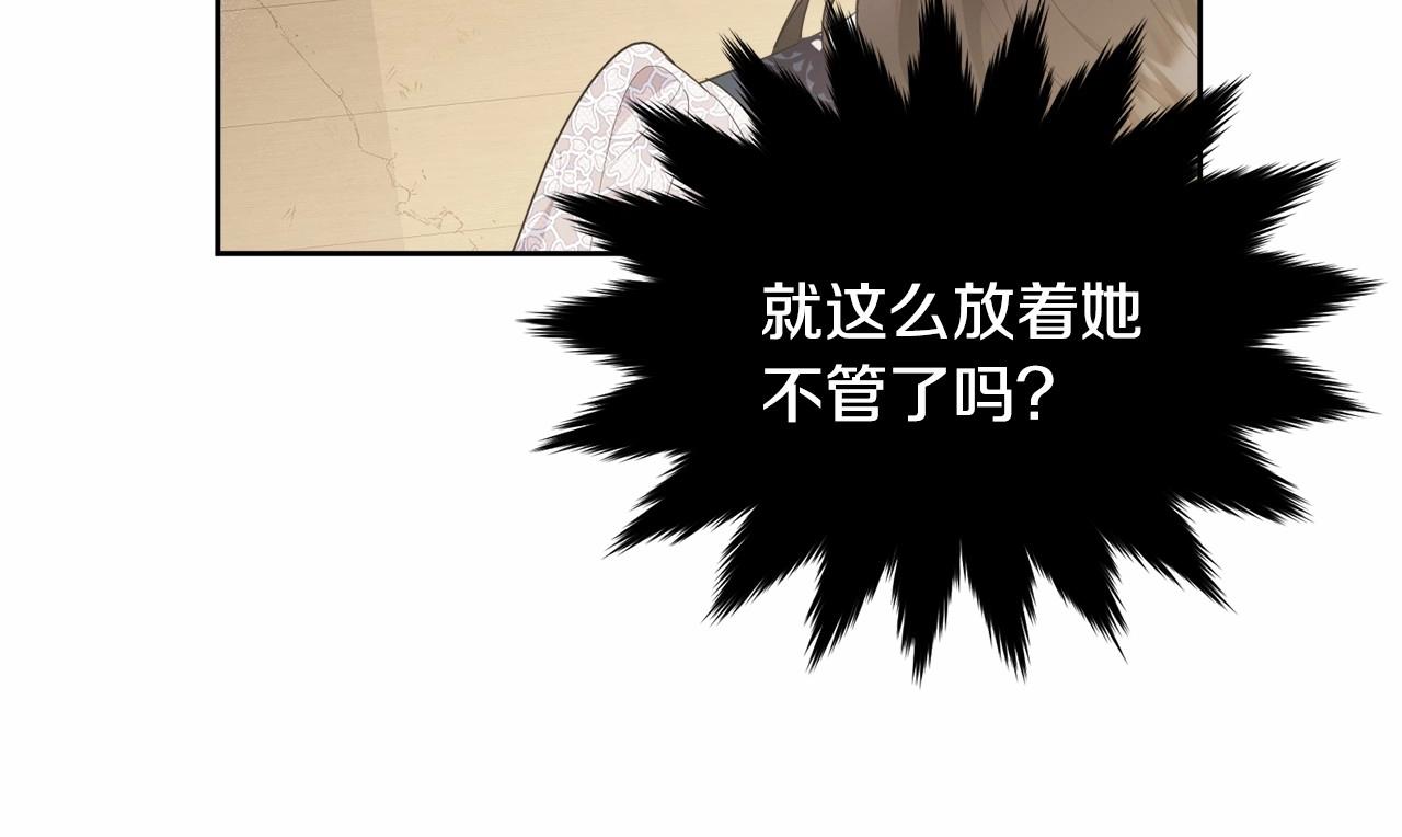 第90话醒悟23