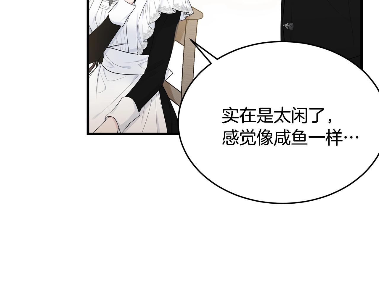 第56话 诱惑15