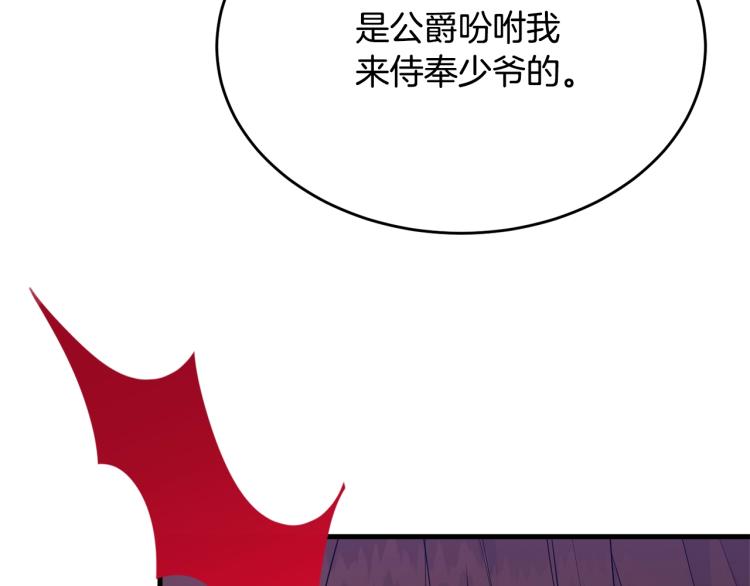 第41话 珍贵60