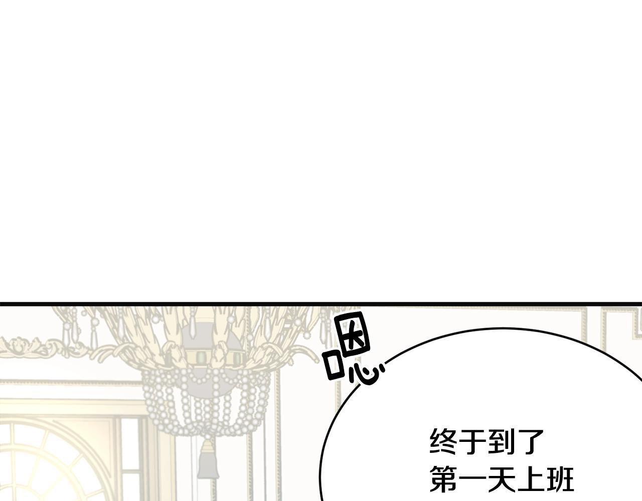 第55话 肌肉杀42