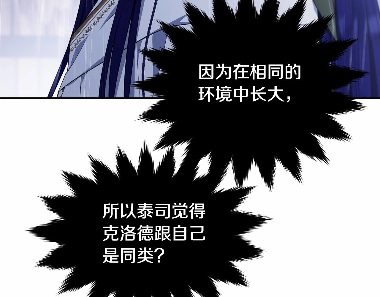 第94话 他的过往179