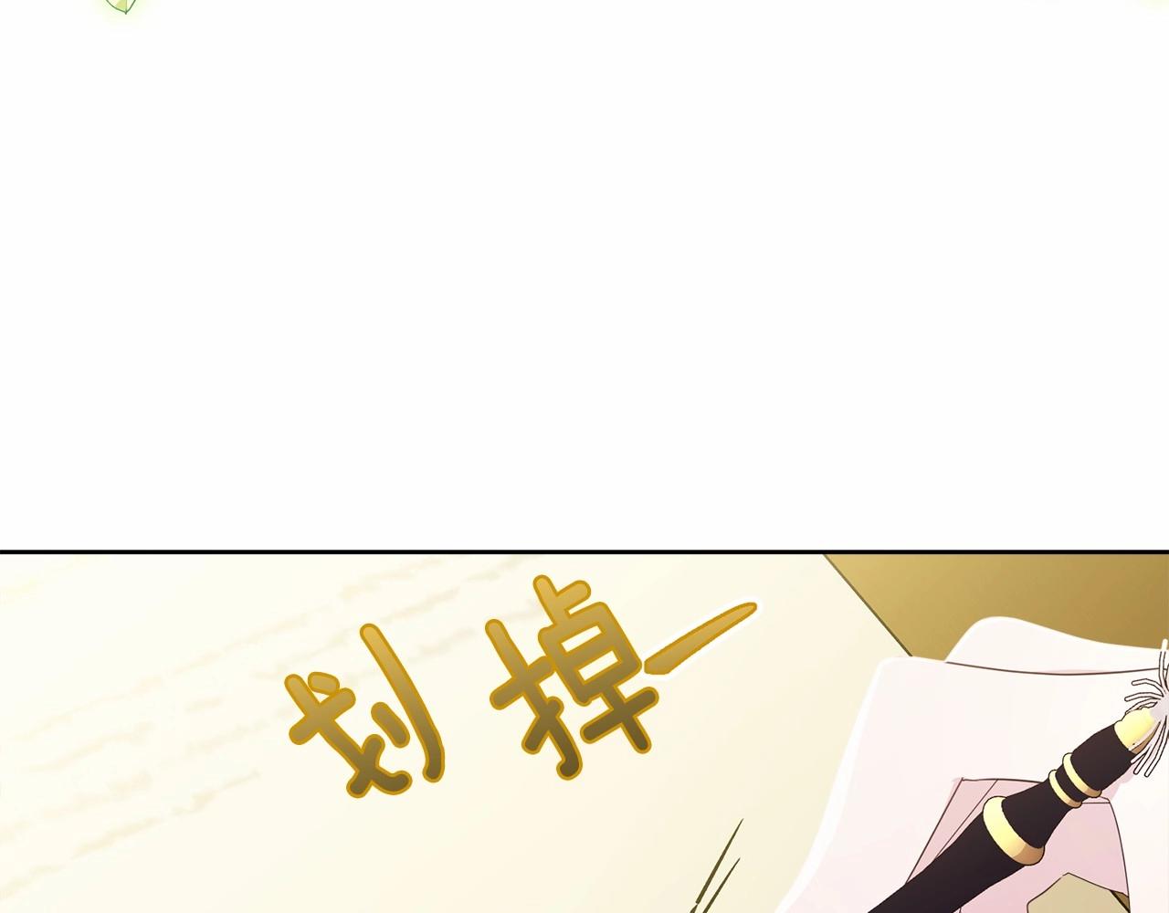 第92话 扑通扑通的心跳128