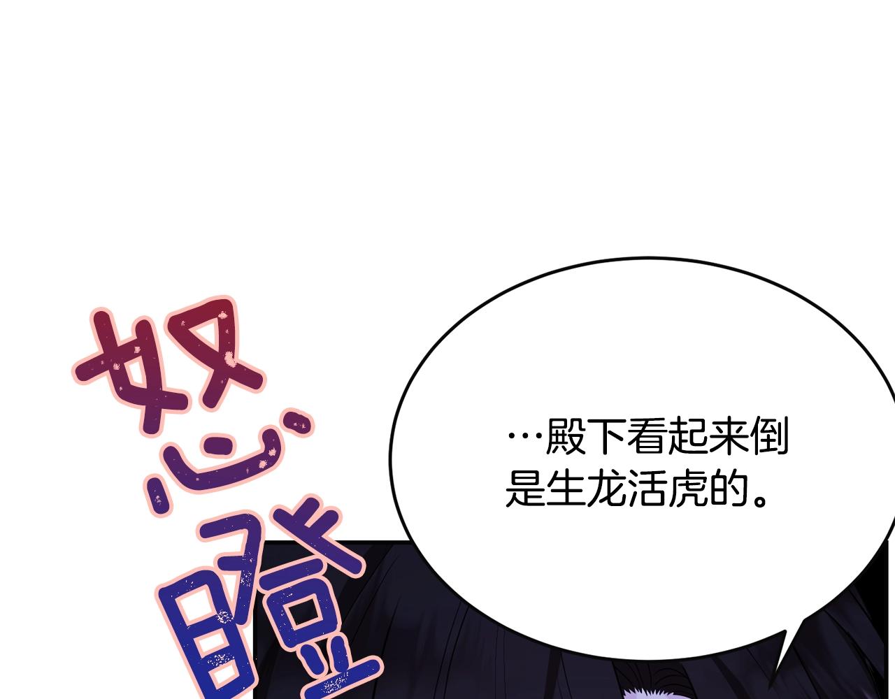 第84话73