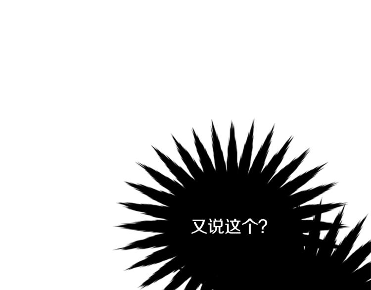 第12话 诅咒32