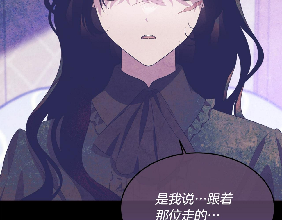 第118话 许下承诺34