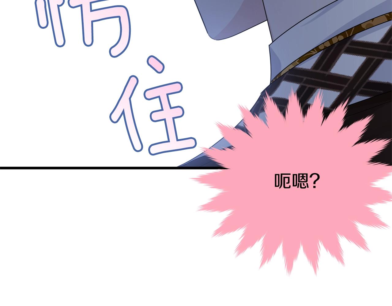 第76话 过度保护131
