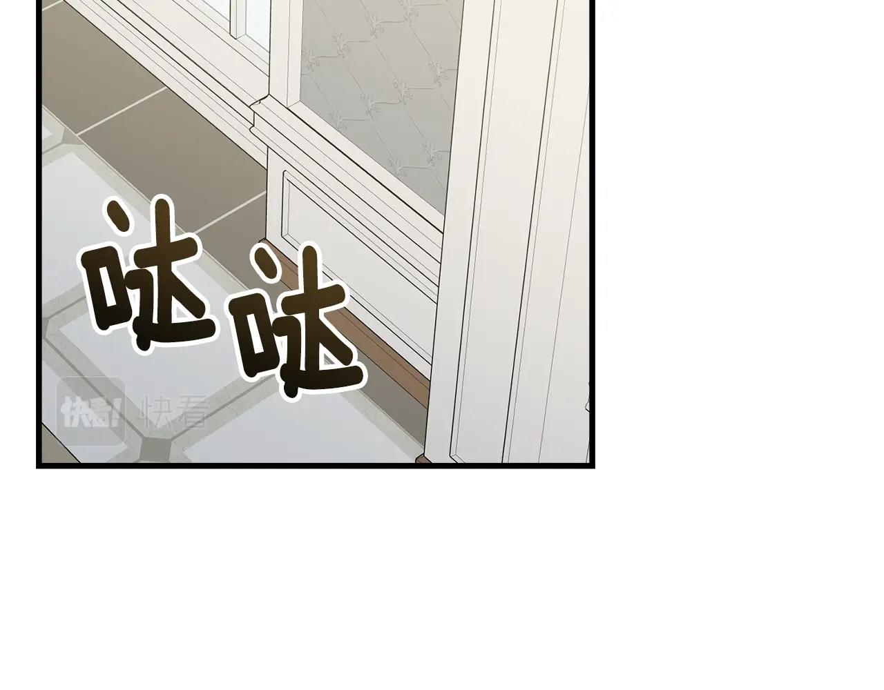 第52话 少爷生气了！40