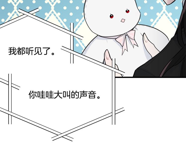 第17话 需要你108