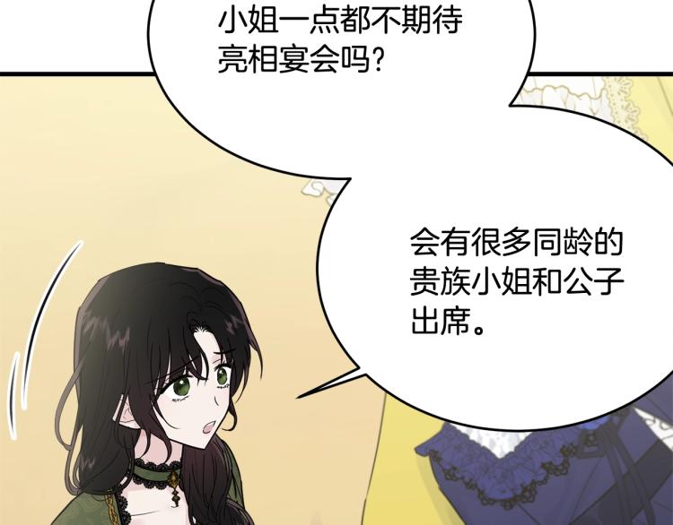 第24话 有你就够了68