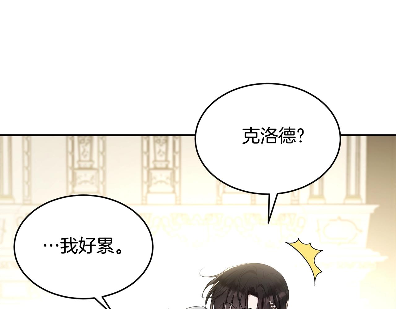第84话87
