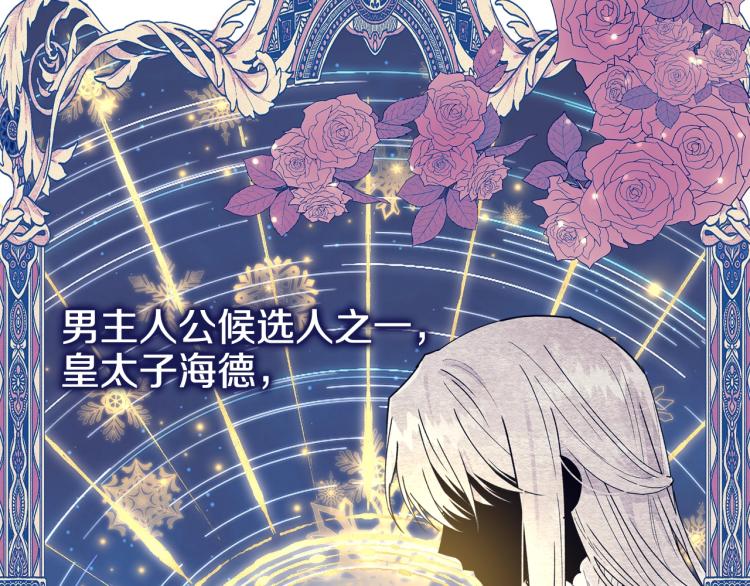 第15话 调戏19