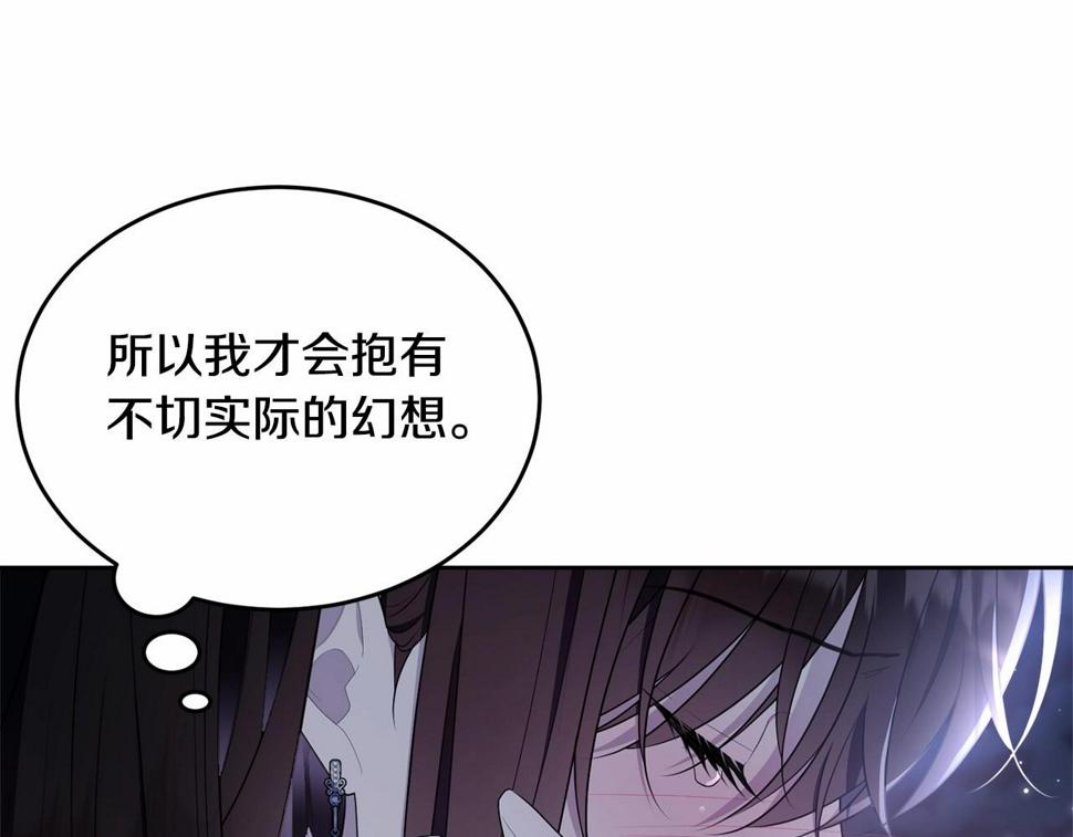 第114话 记忆恢复？57