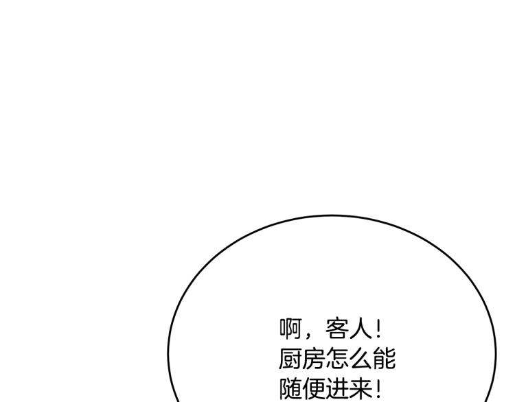第45话 紧紧拥抱75