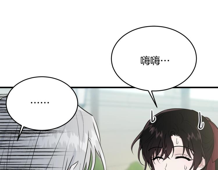 第26话 壁咚126